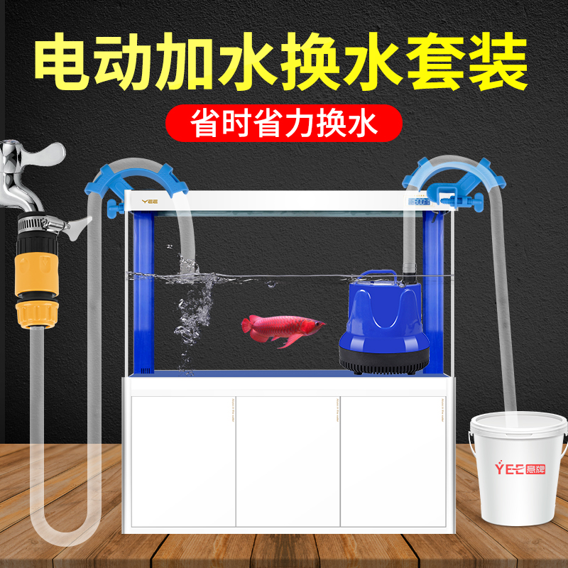 鱼缸换水器鱼缸配件抽水软管吸便清洁工具加水补水抽水手动换水器高清大图