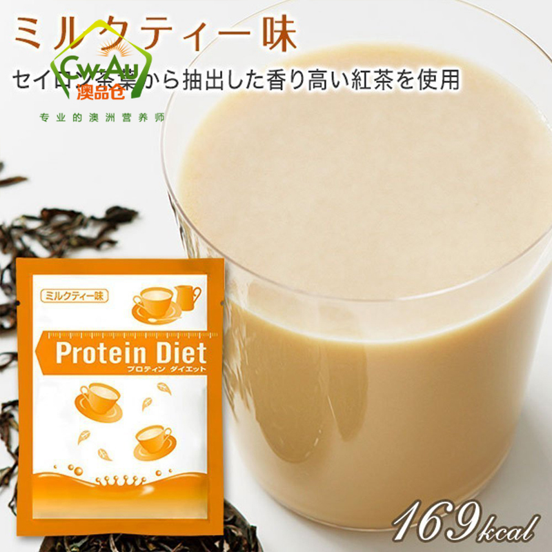 DHC 速攻专业代餐奶昔瘦身蛋白粉饮料 饱腹低卡低热量 7袋 1盒装 日本进口