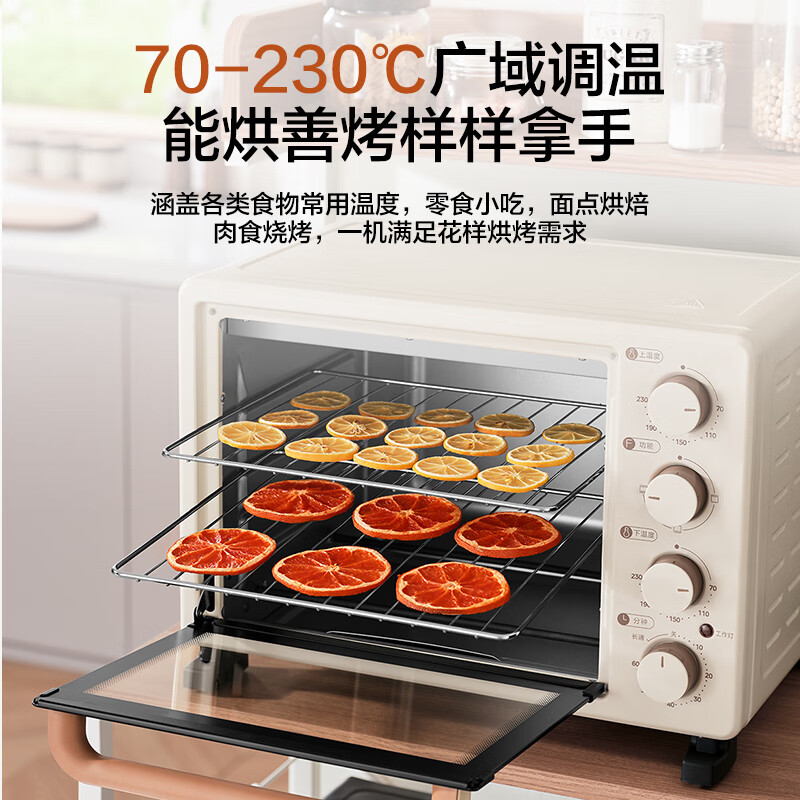 美的(Midea)电烤箱家用30L大容量可定时可长通上下独立控温四旋钮易操控含钛烤管PT3031浅杏色30L高清大图