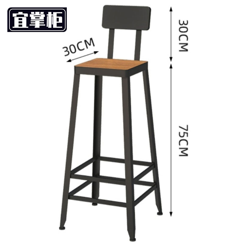 宜掌柜 吧台椅 30*30*105cm 把高清大图