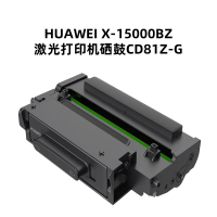 华为(HUAWEI)硒鼓X-15000BZ 适配 PixLab B5 CD81Z-G/支