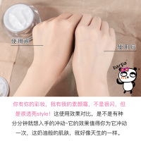 【正品授权】悠宜（UNNY CLUB） 懒人素颜霜面霜女学生裸妆补水保湿遮瑕滋润提亮肤色 V7极光素颜霜50ml
