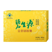 碧生源金舒通芦荟胶囊便秘者润肠通便排宿便清肠垢*30粒