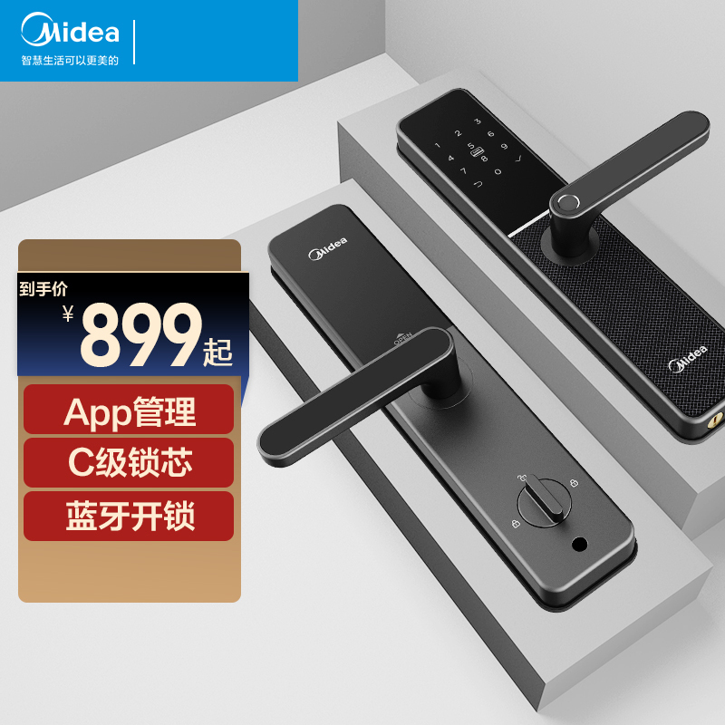 美的midea智能门锁家用防盗门指纹锁密码锁app解锁c级锁芯曜石黑s1
