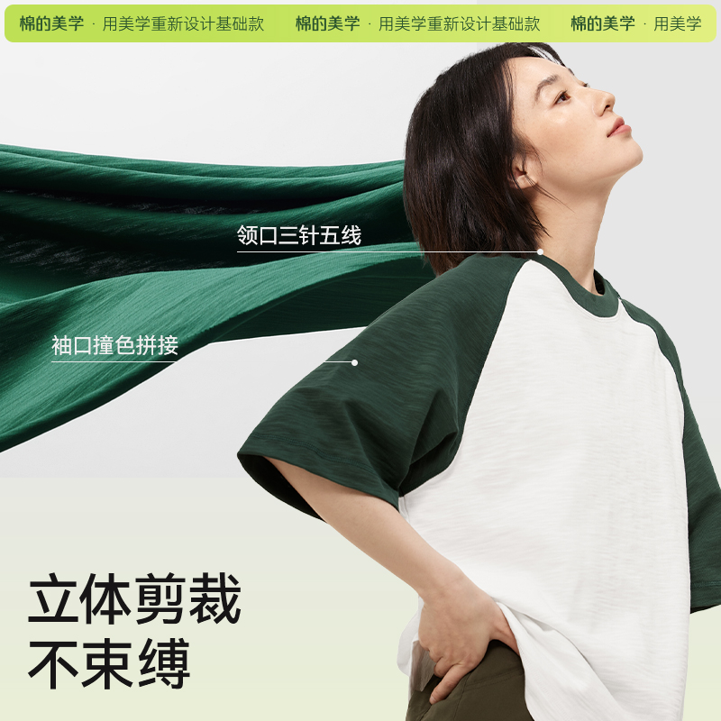 新款春夏季短袖T恤纯棉不起球重磅竹节棉插肩短袖t恤透气百搭休闲情侣款体恤高清大图