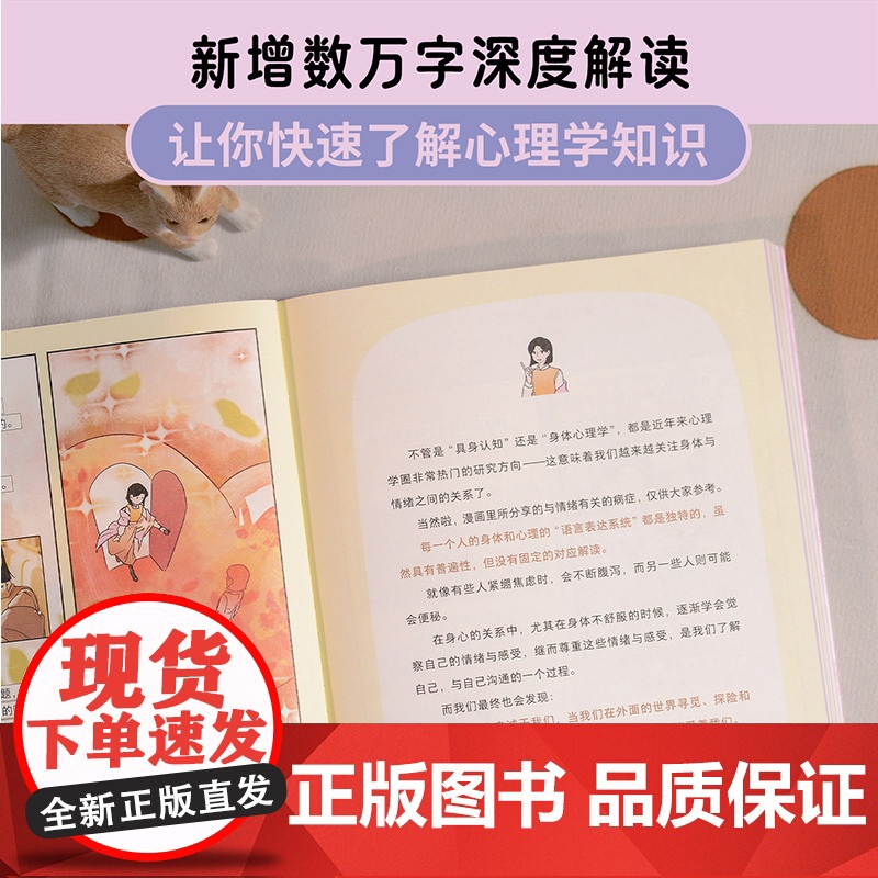 也许你该找个人聊聊 正版 理疗疗愈心理学关于心理咨询的动人故事心理学入门书籍 欧文亚隆荐李松蔚作序 蛤蟆先生去看心理医生高清大图