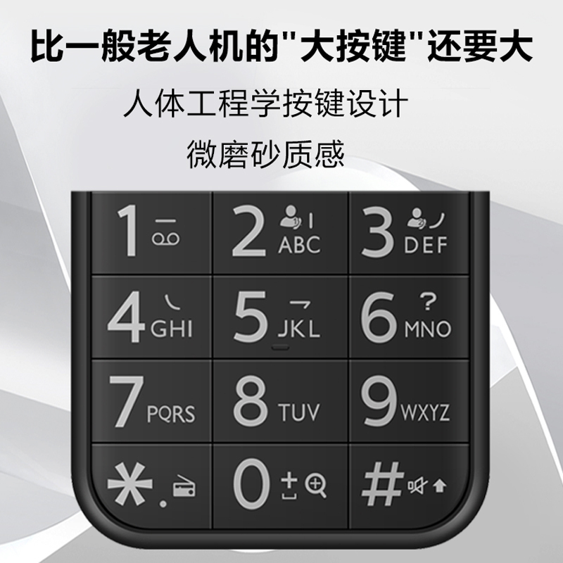 [老人机]飞利浦 Philips E163K 陨石黑 移动联通2G直板按键老人手机 双卡双待老人机 超长待机 老年手机 学生备用老年功能机