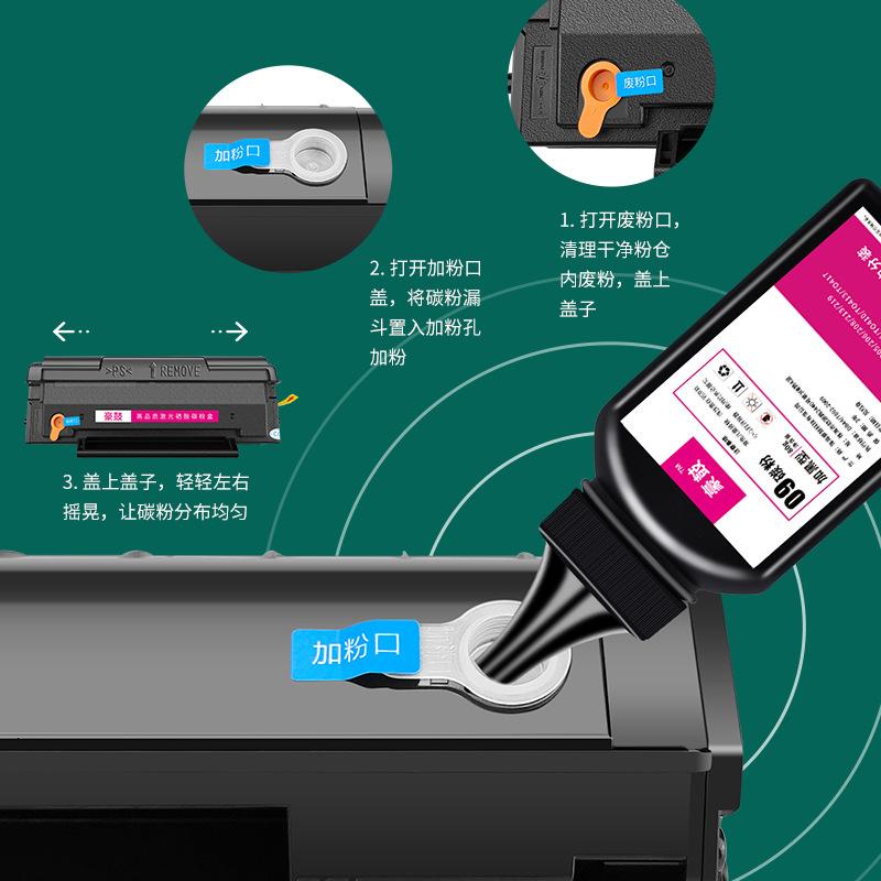 适用奔图PC211碳粉PC216墨粉PC210 PB210奔图PA210EV碳粉PA260高清大图