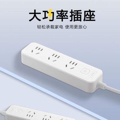 罗格朗 总控 三位五孔排插 FC3500K1 个