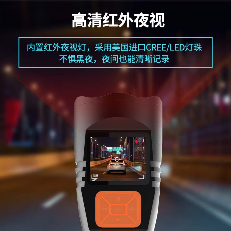 执法1号DSJ-T2PPRO手电筒式记录仪16G 高清红外摄像智能安全巡检高清大图