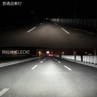 阿拉神燈 汽车LED车灯 H1H4H7 9005 灯泡 9005/H8/H9/H11 25W 国产LED汽车照明大灯