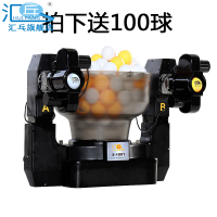 汇乓S-1001双头自动乒乓球发球机 多旋转多落点发球器家用豪华版