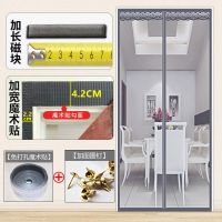 魔术贴防蚊门帘夏季免打孔纱门纱帘隔断磁性粘贴帘子卧室家用防蝇|银灰色方格纯色+[送整卷宽魔术贴] 宽70高200