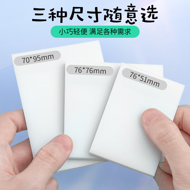 晨光M&G创意旋转笔筒多层收纳办公文具整理神器桌面整洁好帮手高清大图