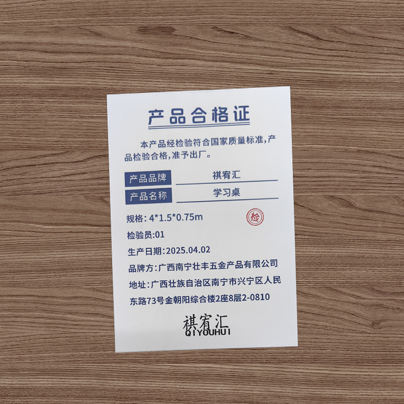 祺宥汇 学习桌 4*1.5*0.75m张高清大图