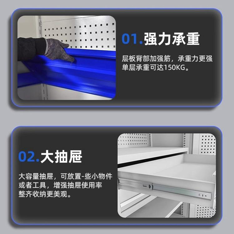 彭梵工具柜高清大图