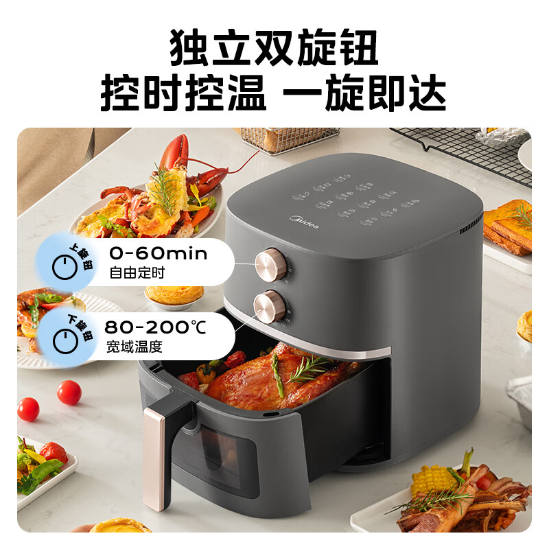 美的(Midea)空气炸锅免翻面可视嫩烤 5.3L 炸烤箱一体 KZE538J5高清大图