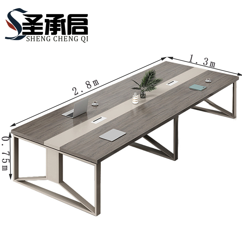 圣承启 会议长桌 280cm张高清大图