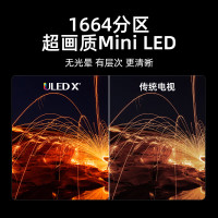 海信电视65E8N Pro 65英寸黑神话悟空游戏 ULED超画质1664分区Mini LED超薄大屏 以旧换新一级能效