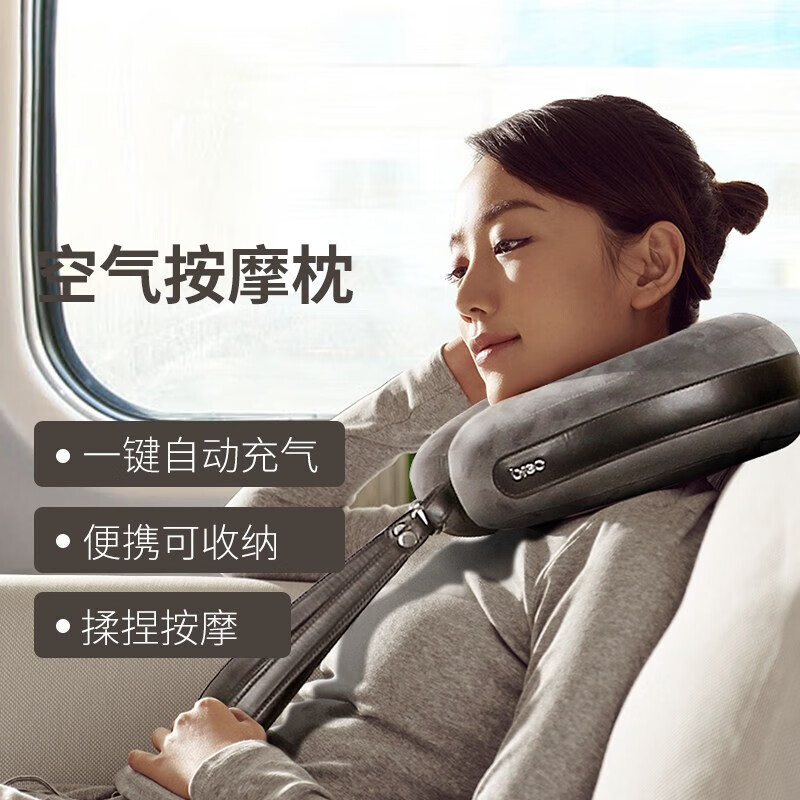 倍轻松空气按摩颈枕neck 2a1按摩高清大图
