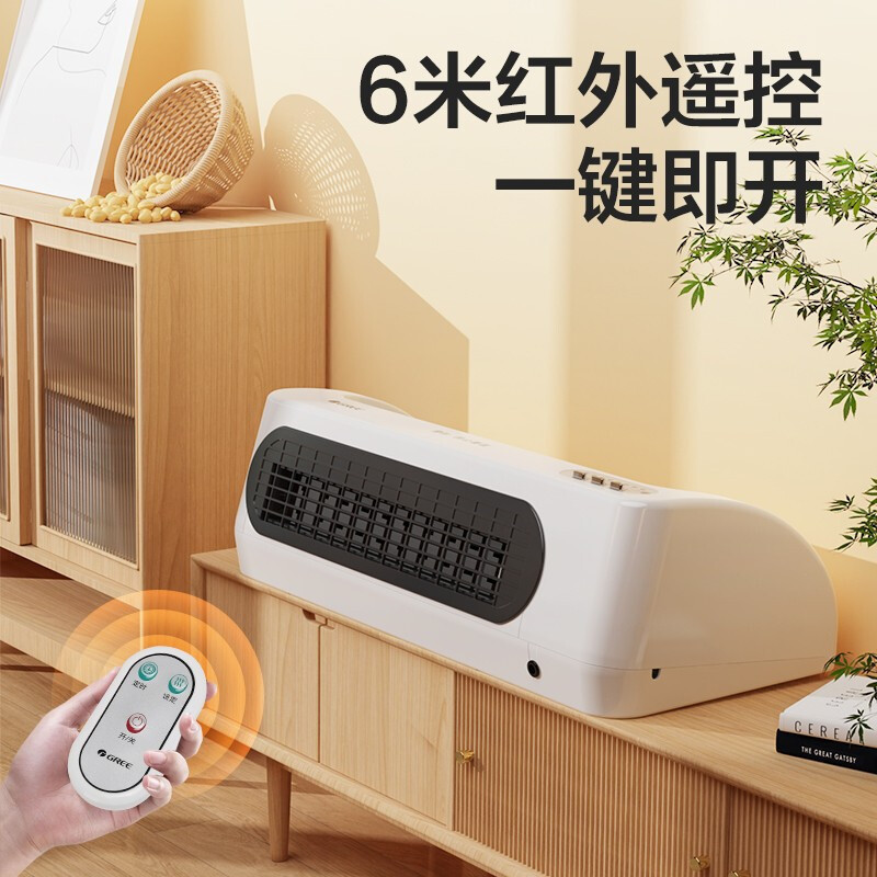 格力(GREE)壁挂式取暖器 NBFC-X6021B 家用浴室暖风机遥控电暖器热风机即开即热暖气冷风机[遥控款]