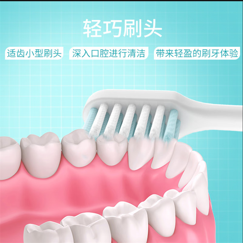冷酸灵 云感觉倍柔护龈牙刷 单支装高清大图