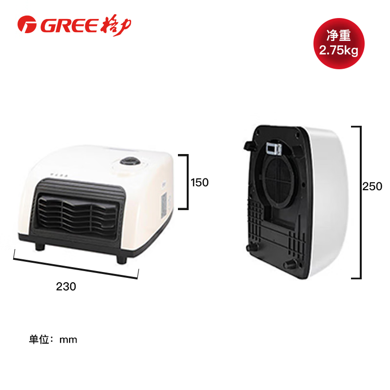 格力(GREE)取暖器暖风机NTFE-20a家用小型电暖气片壁挂浴室防水速热电暖风机节能大面积小太阳快热烤火炉 母婴浴室高清大图