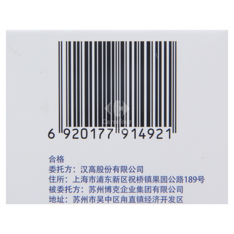孩儿面黄瓜补水凝露40g