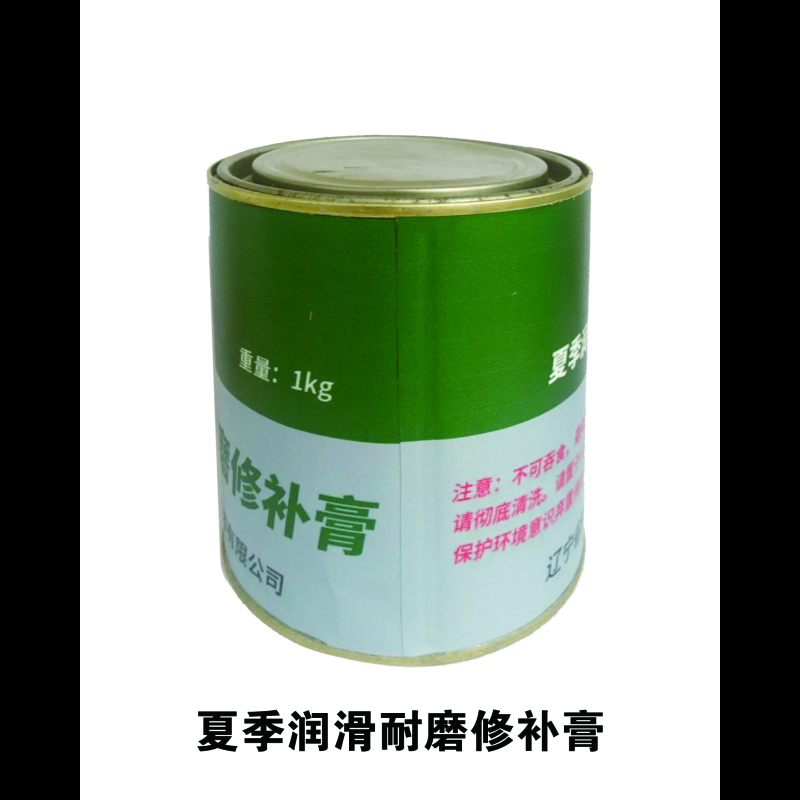 鹏维 夏季润滑耐磨修补膏1kg/桶PW-11(单位:桶)