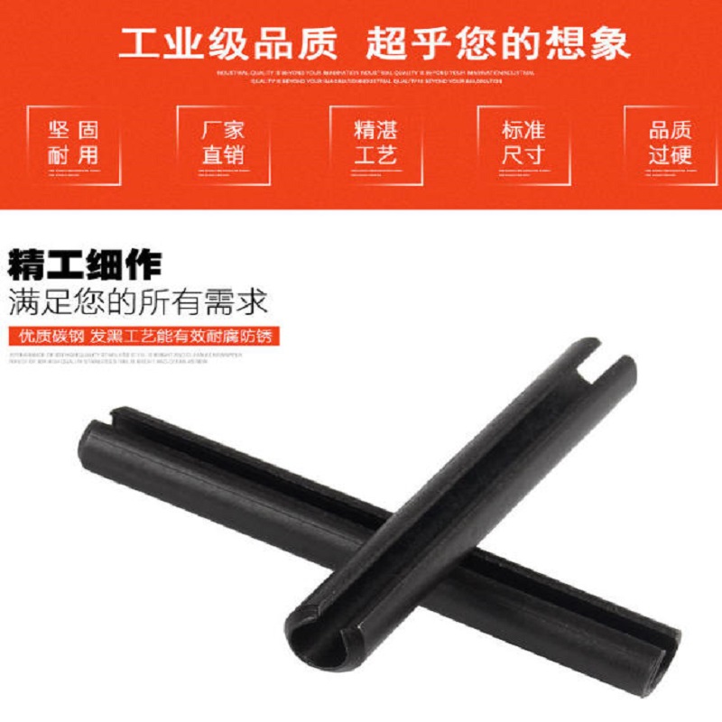 时友 TIME FRIEND 弹性圆柱销 4*40 个高清大图