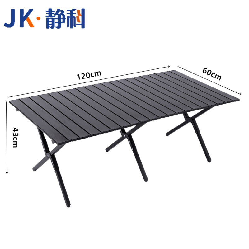 静科户外桌 120*60*43cm