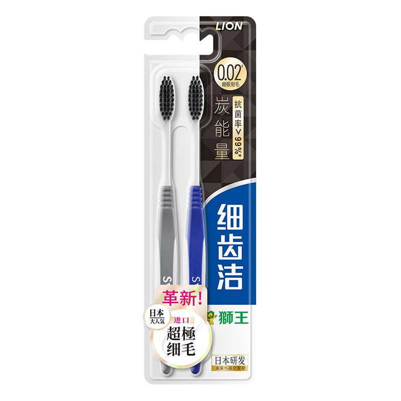 狮王 弹炭净牙刷单支装(颜色随机)4支高清大图