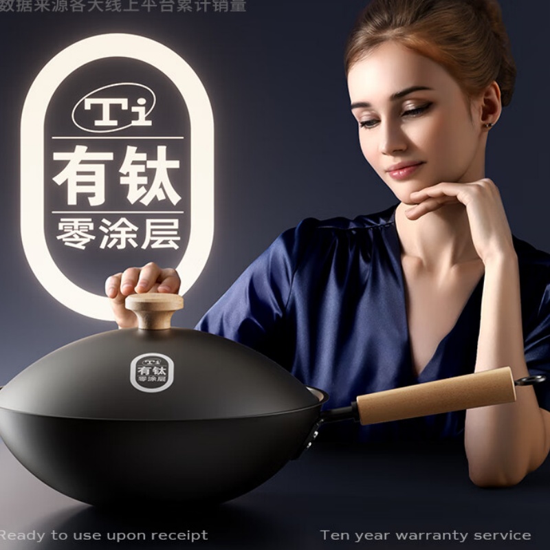 迈巴勒32cm钛融射不沾炒锅黑盖款M-2418