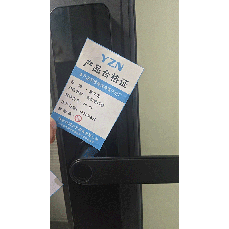 豫众诺 指纹密码锁 ZH-01 套高清大图