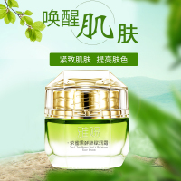 【水油平衡霜】兰香子雅赐茶蜜果鲜粹赋润霜补水保湿清爽精华面霜滋润锁水控油抚平纹路修护紧致日霜晚霜抗老男女士护肤霜