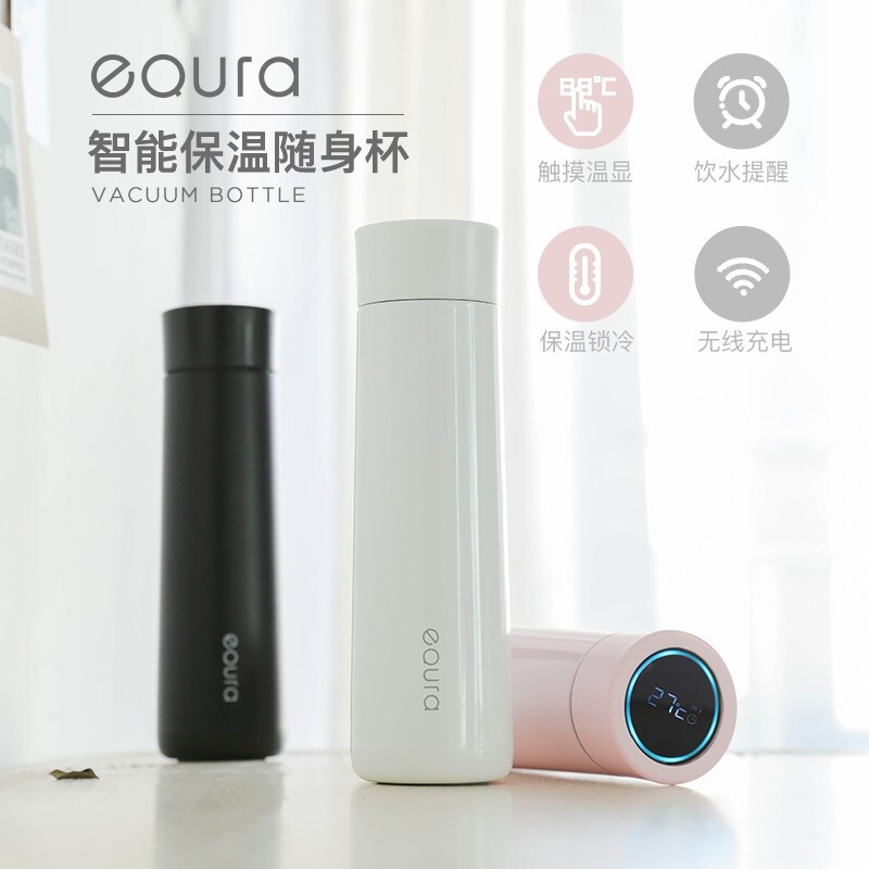 林檎智能水杯生日男女生送男女朋友创意抖音提醒喝水保温杯子公司年会活动奖品定制商务纪念品送客户实用礼品送女朋友老婆生日礼物