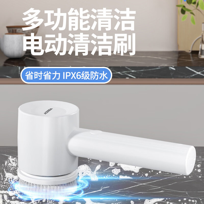 (顺丰发货)澳得迈手持式电动清洁刷S5