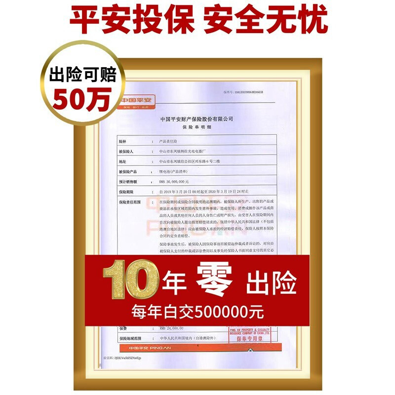 韩佐新国标电动车锂电池48V 三元聚合物外卖车电瓶车