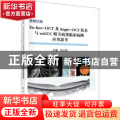 En face-OCT及Angio-OCT技术与mGCC相关病变临床病例应用思考