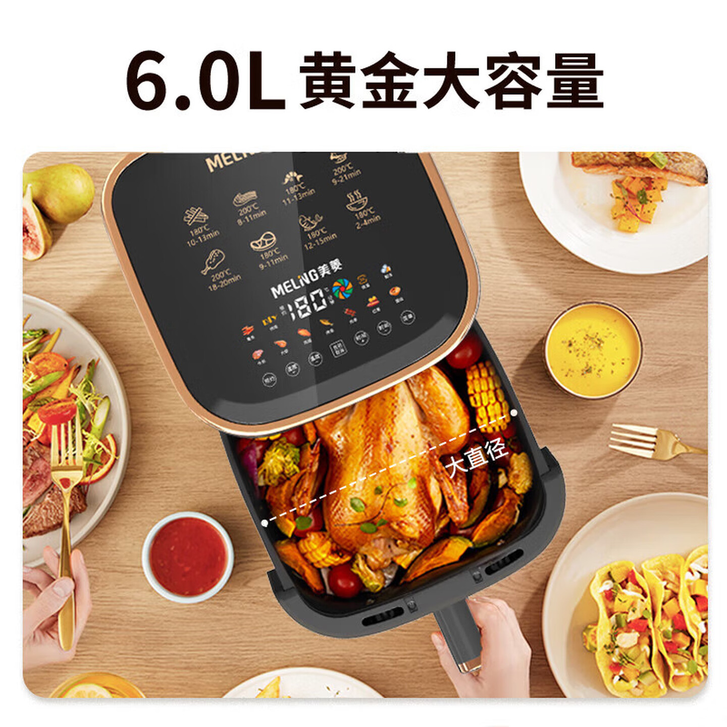 美菱空气炸锅家用6L大容量多功能无油炸锅3D热风循环电子触控8大菜单智能温控MZG-503A黑色6L电子款高清大图