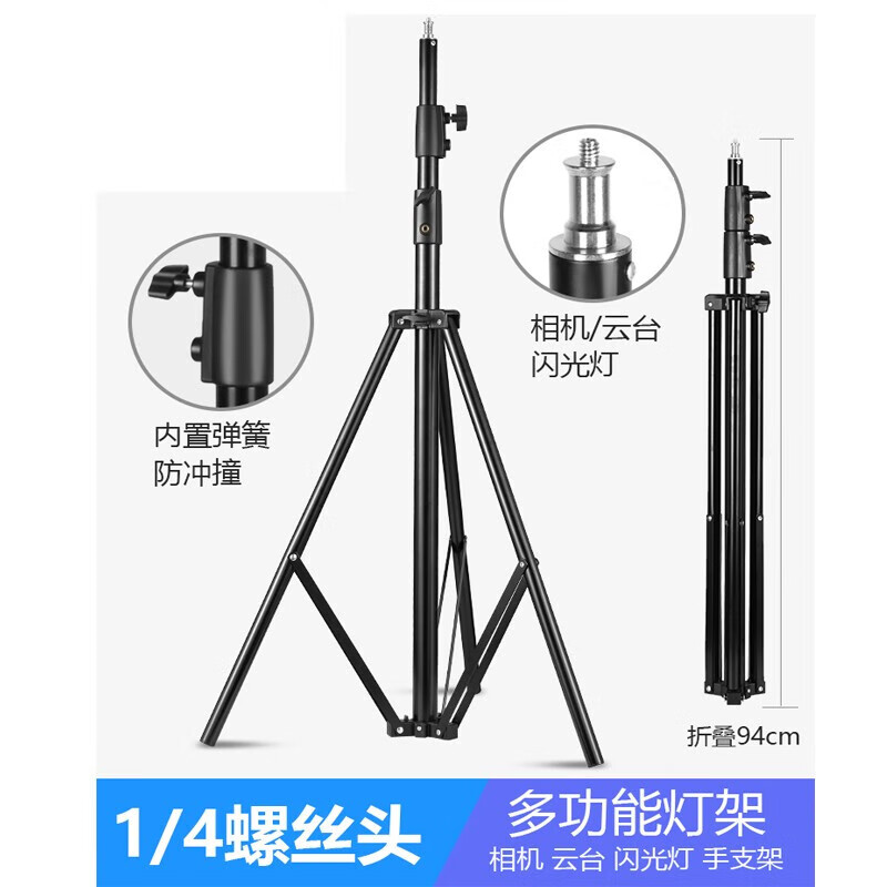 沃尔夫冈光影启航系列300W双色补光灯摄影灯摄影像补光灯常亮灯聚光灯直播人像影棚设备拍照柔光灯 2.8米摄影灯支架
