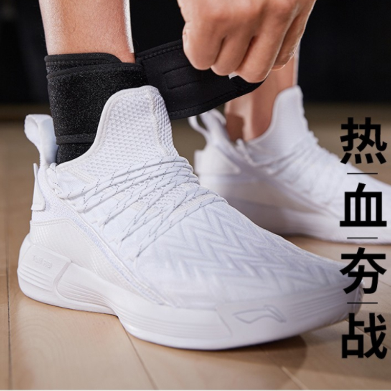 专业竞技系列护踝AXWP026-1