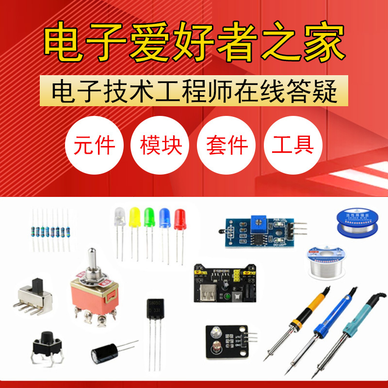900M电烙铁头936A焊接洛铁刀头弯尖937A焊台内热恒温络铁电焊咀嘴