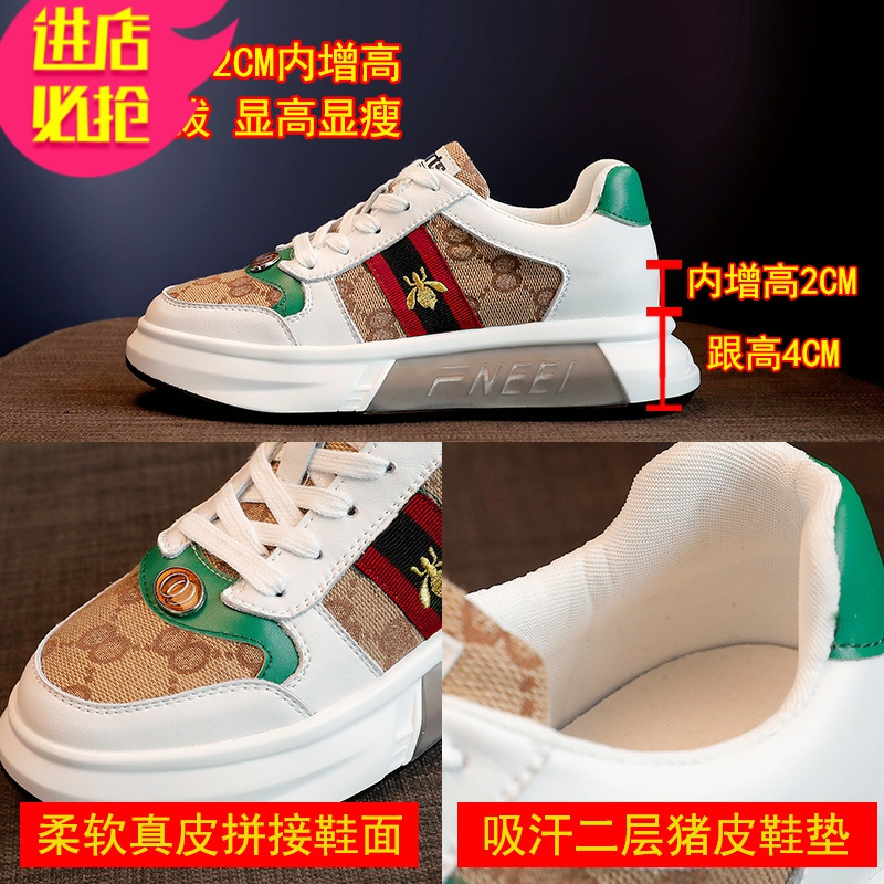 金三志小白鞋女2021年新款女鞋子春季内增高百搭韩版一脚蹬ins潮单鞋休闲鞋