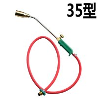 大迈质造 35 中号喷枪 35MM口径液化气喷火枪