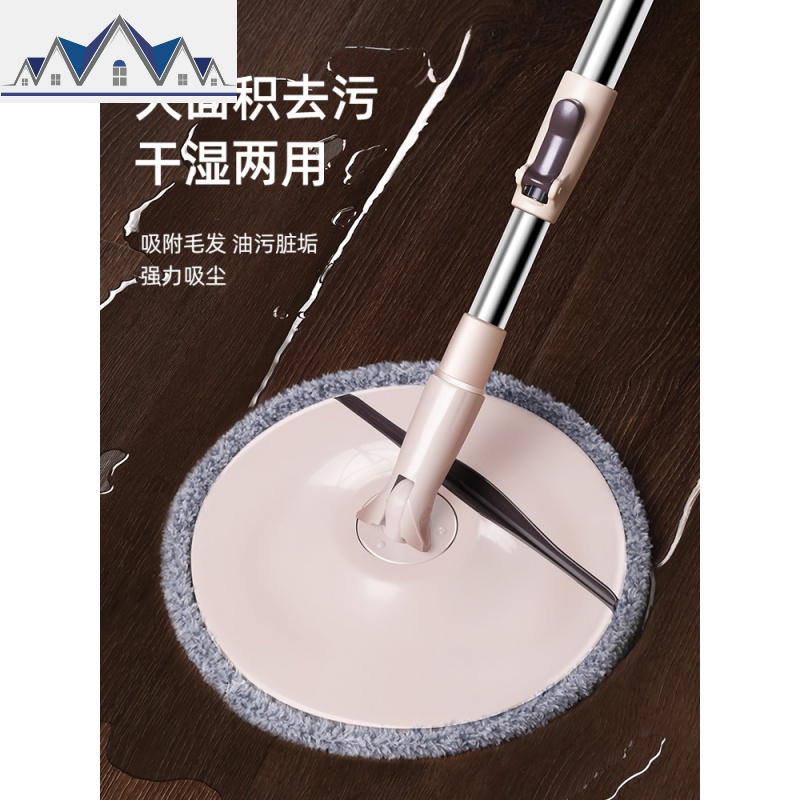拖把免手洗旋转通用杆圆形平板家用一拖自动脱水桶懒人擦地净 三维工匠高清大图