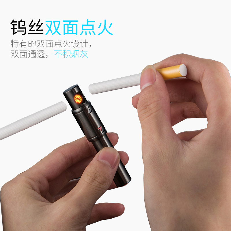 jobon中邦usb充电打火机防风钨丝金属创意男女个性点烟器时尚