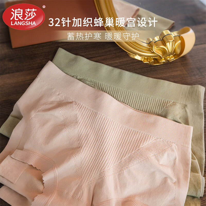 浪莎OC乳酸裤3条OK25109-3高清大图