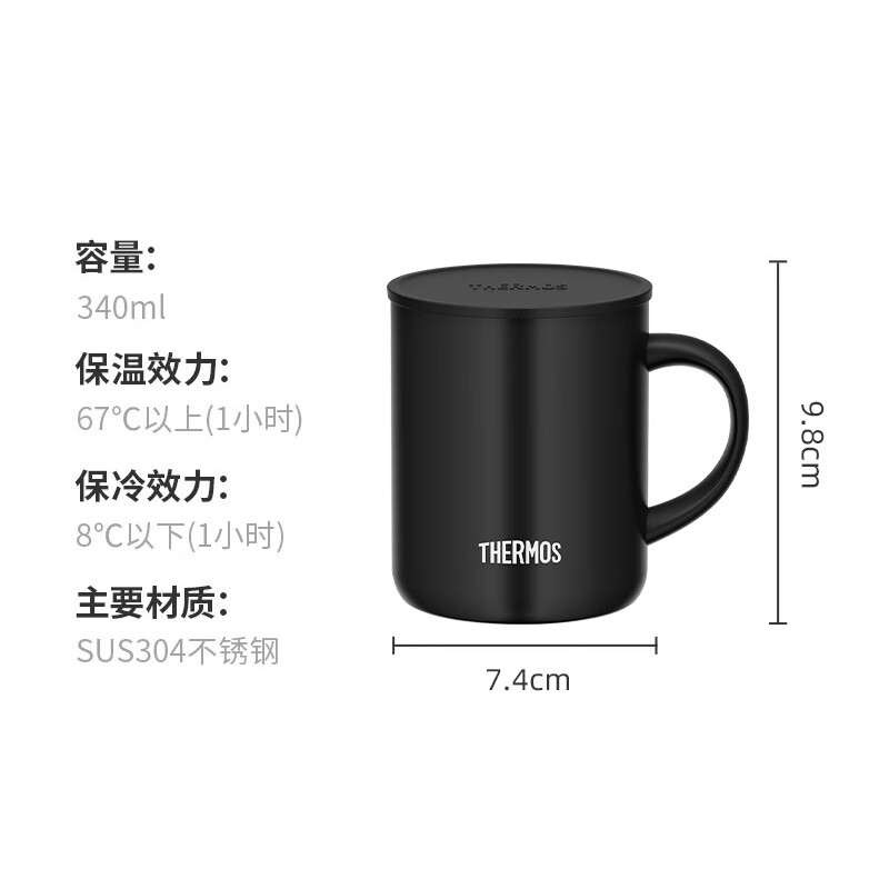 膳魔师(THERMOS)保温杯340m男女士儿童马克咖啡杯跨年元旦新年礼物黑色 JDG-351高清大图