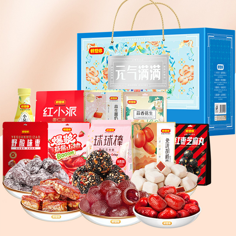 好想你蜜饯礼盒家庭休闲食品全家桶芝麻丸红枣枣仁派元气满满礼盒1687g*1箱